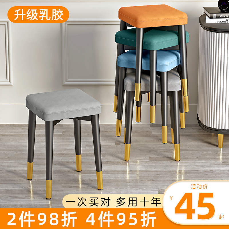 Light luxury stackable stool home square stool modern minimalist dining table low stool net red round stool living room storage bench small