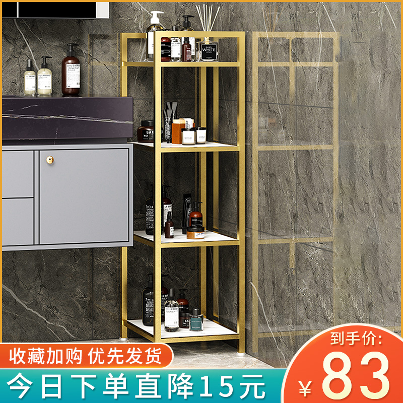 Light luxury bathroom shelf floor multi-storey toilet storage rack toilet washbasin rack toilet side storage shelf