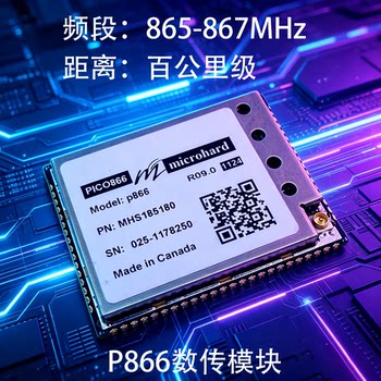 Microhard P866 Wireless Data Transmission Module Has a Distance of Hundreds of Kilometers, a Frequency Band of 865-867Mhz, and a Power of 1W