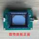 Mh105874 USB Data Transmission Baseboard Supports Microhard P900/P840/P400/P866 Modules
