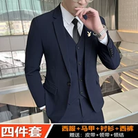 Жилет, рубашка, штаны, ремень, галстук, галстук-бабочка