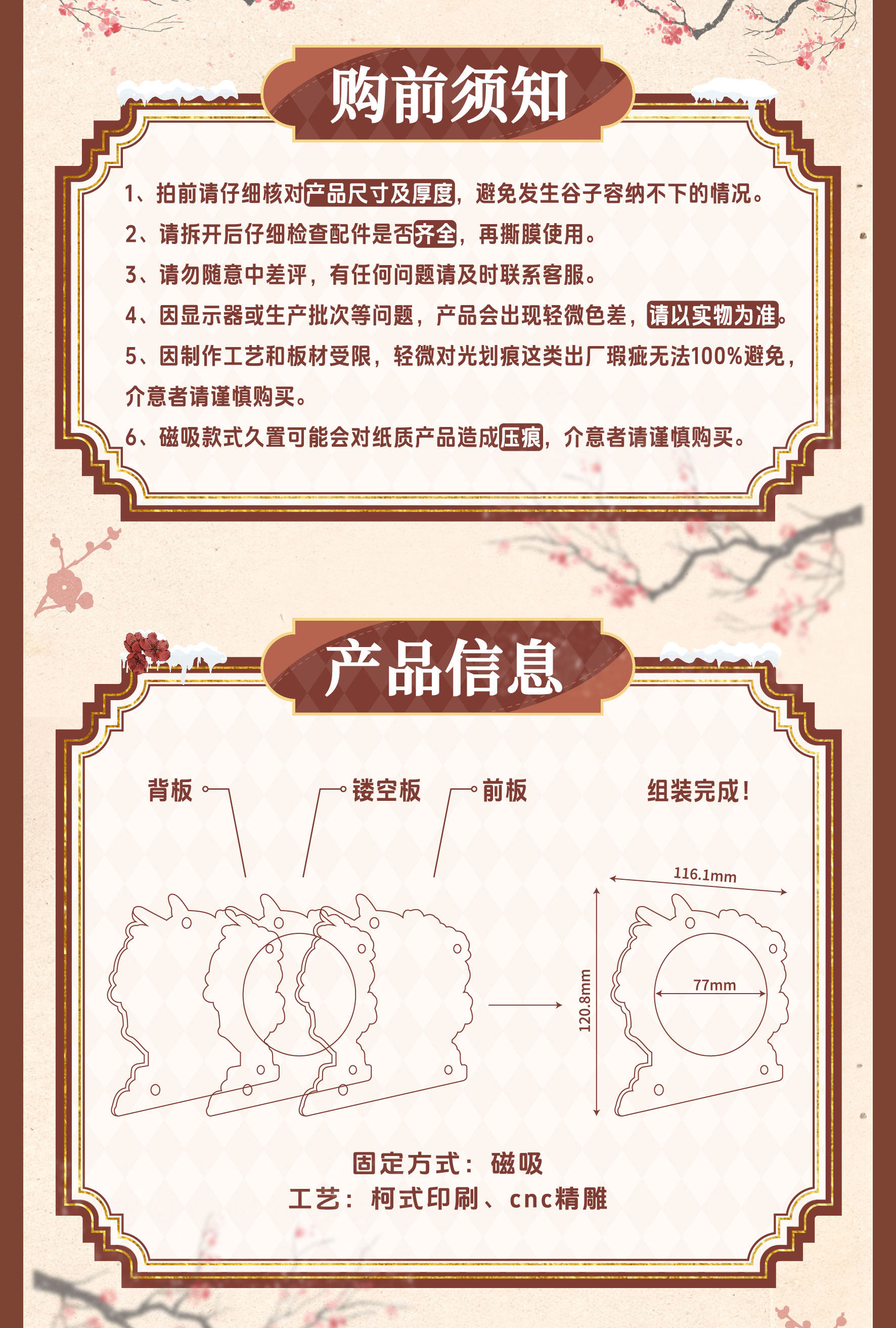 Долина красоты 【迷谷猫】双飞燕 吧唧砖徽章谷子展示75mm亚克力谷美 现货 Other