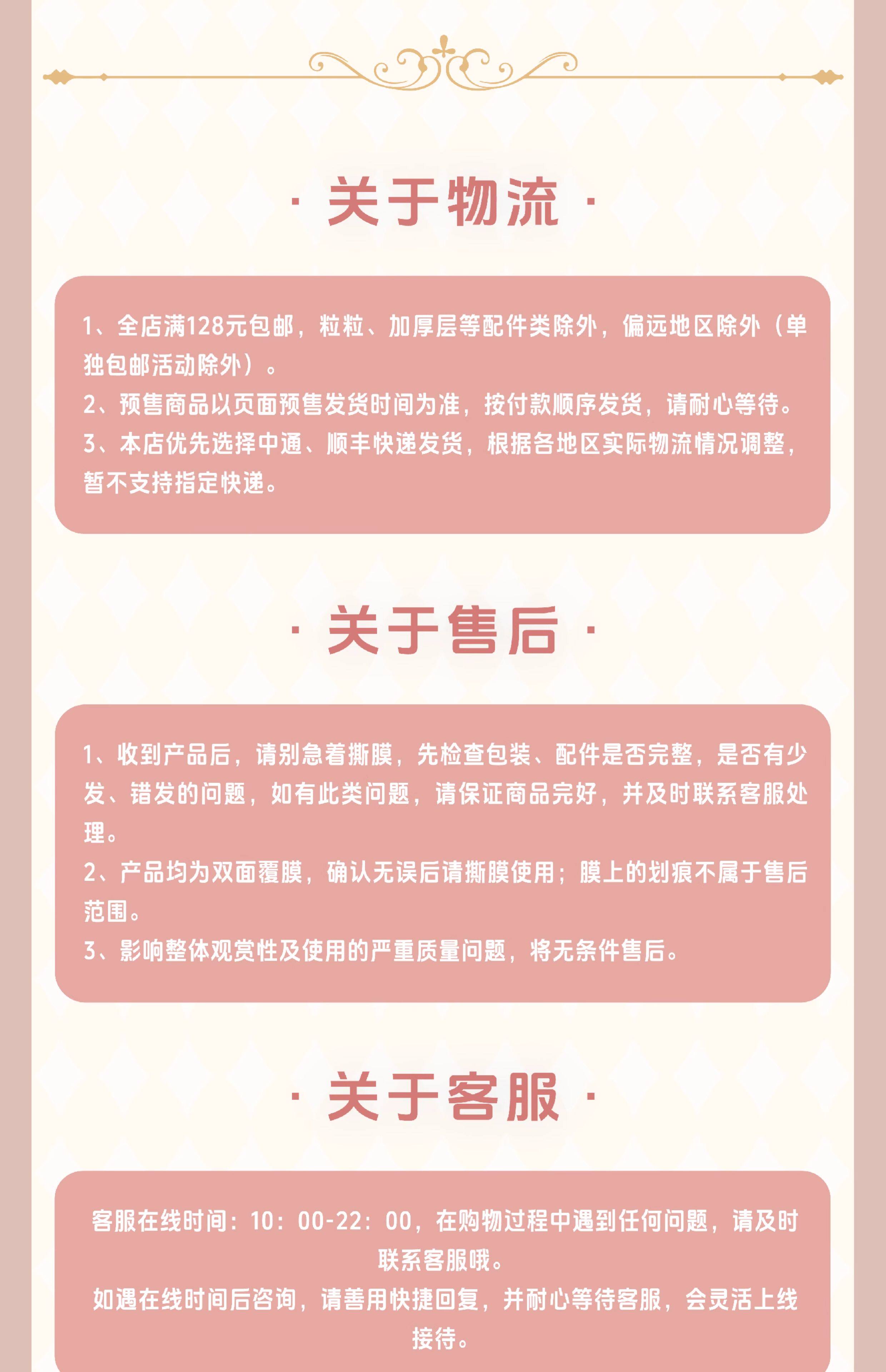Долина красоты 【迷谷猫】珍妮日记 亚克力谷美相框立牌谷子展示收纳 小框 Other