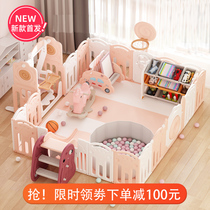 Children Play Fence Park Ground Baby Indoor Home Baby Amusement Park Yard Fence School Step Guard Rail