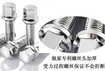 Volkswagen car wheel hub lengthened screw hub screw high-strength hub lengder Bolt