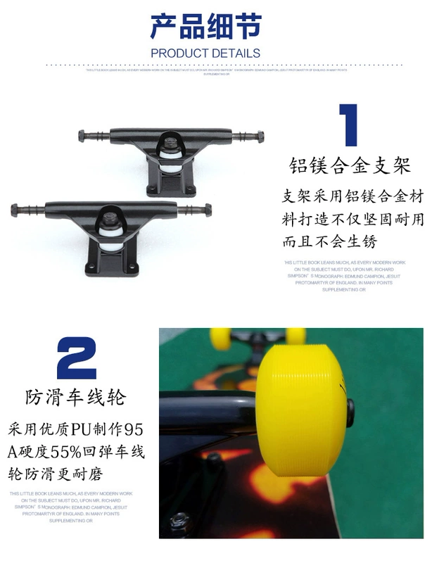 Tên của bạn mô hình trượt ván thanh niên đôi trượt ván người mới bắt đầu bốn bánh xe tay ga dạ quang trẻ em - Trượt băng / Trượt / Thể thao mạo hiểm xe trượt thăng bằng