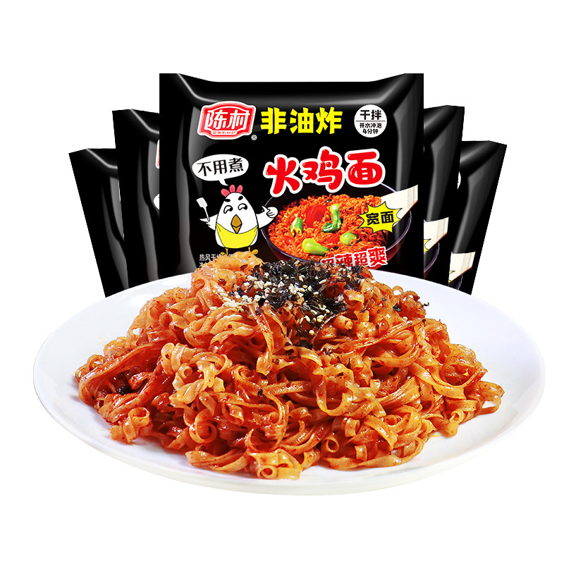 Chencun turkey noodles instant noodles sweet and spicy domestic non-fried 5 bags * 100g instant dry noodles whole box 20 bags
