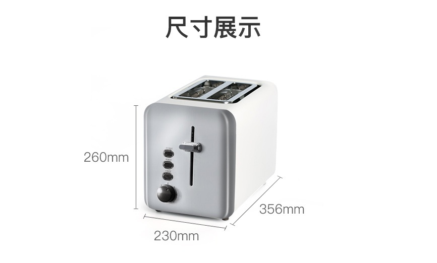 Netease chọn cẩn thận máy nướng bánh mì retro, máy nướng bánh mì, máy nướng bánh mì, trang web chính thức của Netease tóc thẳng - Máy bánh mì máy nướng bánh mì kẹp
