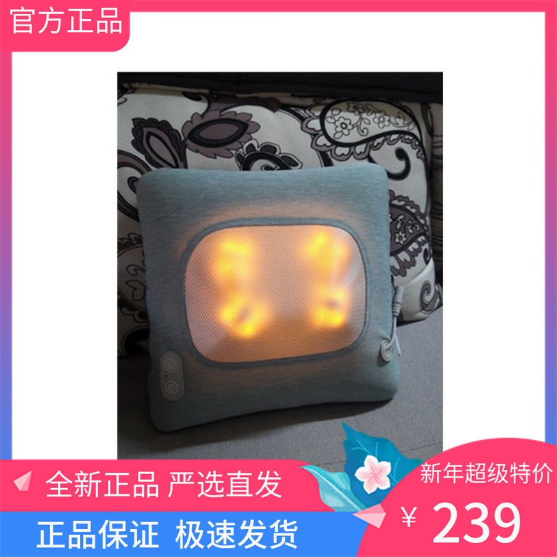 Netease strictly chooses Japanese wireless massage pillow 996 for sitting for a long time, waist is not sour, back is not painful, d kneading asynchronous massage