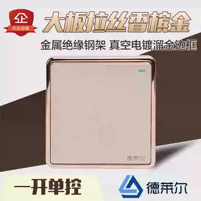 Delaire switch socket panel 86 concealed champagne gold one-open single control single control switch single switch