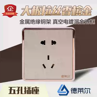 Delaire switch socket panel 86 concealed five-hole power outlet two or three holes household safety socket 5 holes