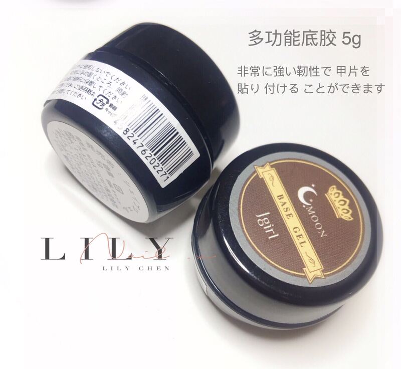Teacher Lily's Nail Extension Gel Is Quick and Gentle on Nails, Multifunctional Black Technology, Extended Base Gel, Canned Nail Gel