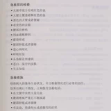 Подлинная страховая самооценка самоотдача