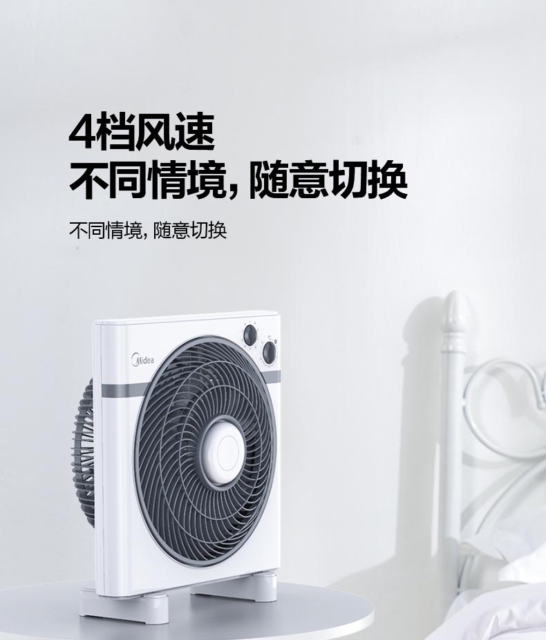 Quạt quay đẹp KYT30-15AW thời gian 12 inch quạt máy tính để bàn ký túc xá câm nhà tiết kiệm năng lượng quạt may mắn - Quạt điện quạt cây