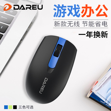 12.9元包邮  Dareu 达尔优 LM111G 无线鼠标