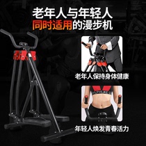 Space walking machine Children and the elderly leg rehabilitation training device Home foot treadmill Park community fitness equipment