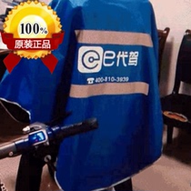 E-driving equipment thick and durable special original raincoat