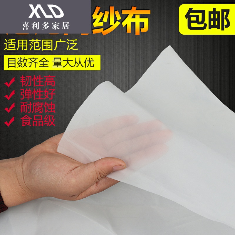 Купить Сепарационное оборудование Фильтровальные полотна из 300 сетки ...