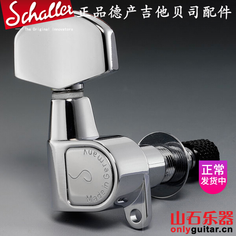 De Produce Electric Guitar Button string Strings Strings with lockstring buttons Lock strings Strings Button Strings string Chord Quasi Self-Lock Knobs