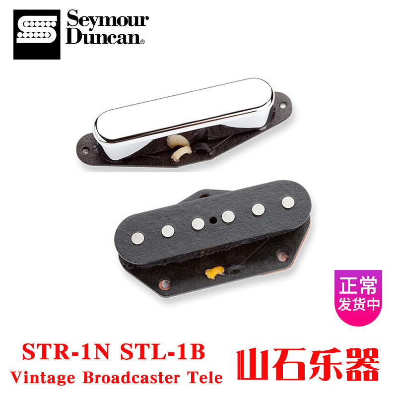 Beauty Seymour Duncan Duncan STR-1 2 STL-1 2Fender Tele electric guitar pickup