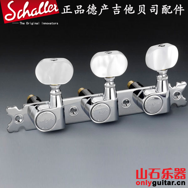 German-made classical guitar bilateral head button winder string button closed triple string button string quasi-metal thin shaft