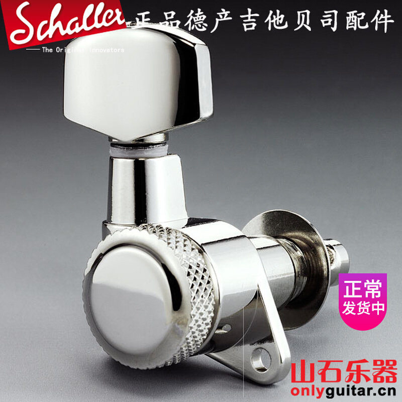 Derby Taylor Folk Guitar Strings wood Guitar Electric Guitar Self-Lock Harmonica button strings Strings Button Strings without screws