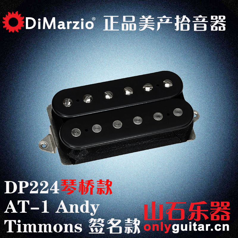 Dimarzio Dima left DP224 AT-1 Andy Timmons signature electric guitar pickup spot