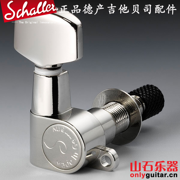 German PRS 24 Electric Guitar Original Guitar Self-locked String Handle Mini