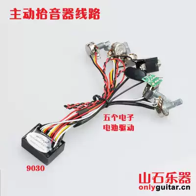 Electric bass line Active passive pickup line Upgrade line Bass EMG pickup line set