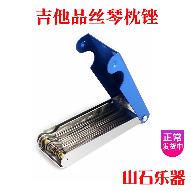 Bass Guitar Violin Pillow Groove String Groove Small Round Filing String Pillow Notching Saw Polish Filing Knife Polishing Needle Welding Through Needle