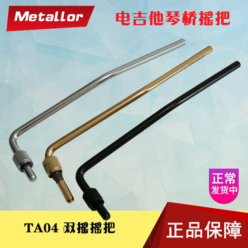 Guitar single rocking double rocking electric guitar rocking the ST SQ single rocking the double rocking lever vibrato sound batter