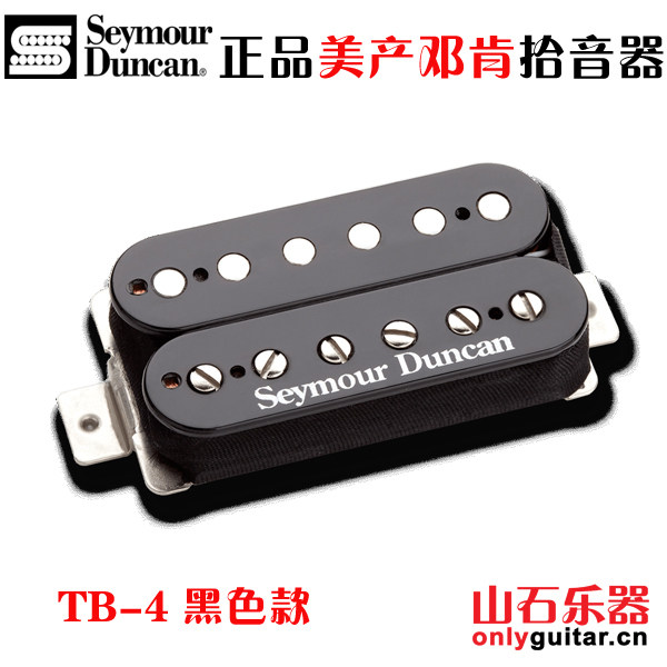 Beauty and production Duncan Seymour Duncan SH4 TB4 JB Electric Guitar Rock Metal Pickup Spot