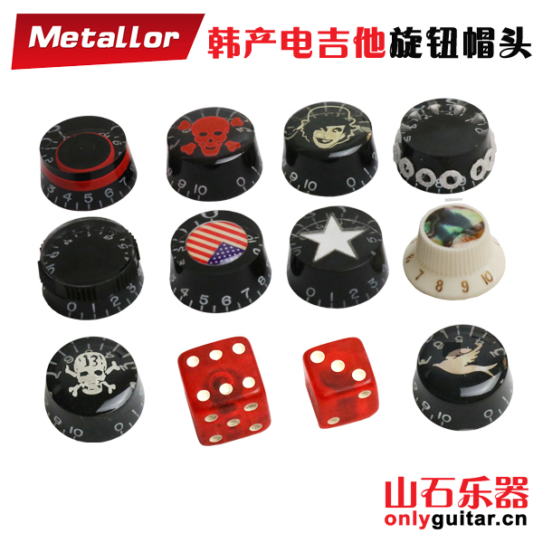 Personality LP ST EPI electric guitar volume tone knob potentiometer cap a variety of multi-color universal