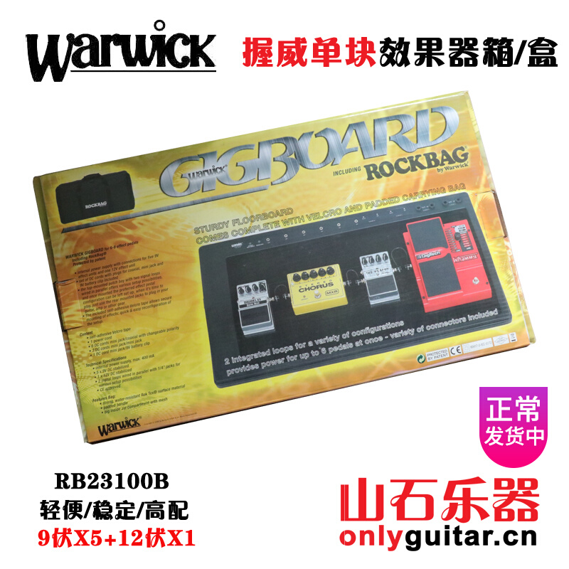 Holding Wee Single Block Effectuator Bags With Special Suit Power Supply Light Multipurpose Easy To Carry RB23100B Spot