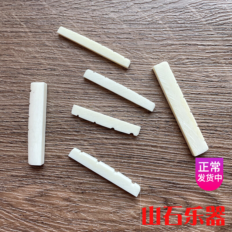 Folk Classical Guitar upper Chord Sleeper string Bridge LP SG Electric Guitar Bull cellist Guitar Bridge Universal 42 43mm