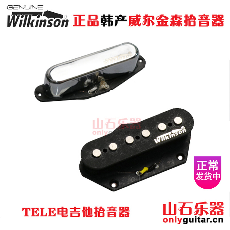 Han San Wilkinson TELE Finda Electric Guitar Pickup Suit Upgrade Retrofit Repair Original SPOT SPOT
