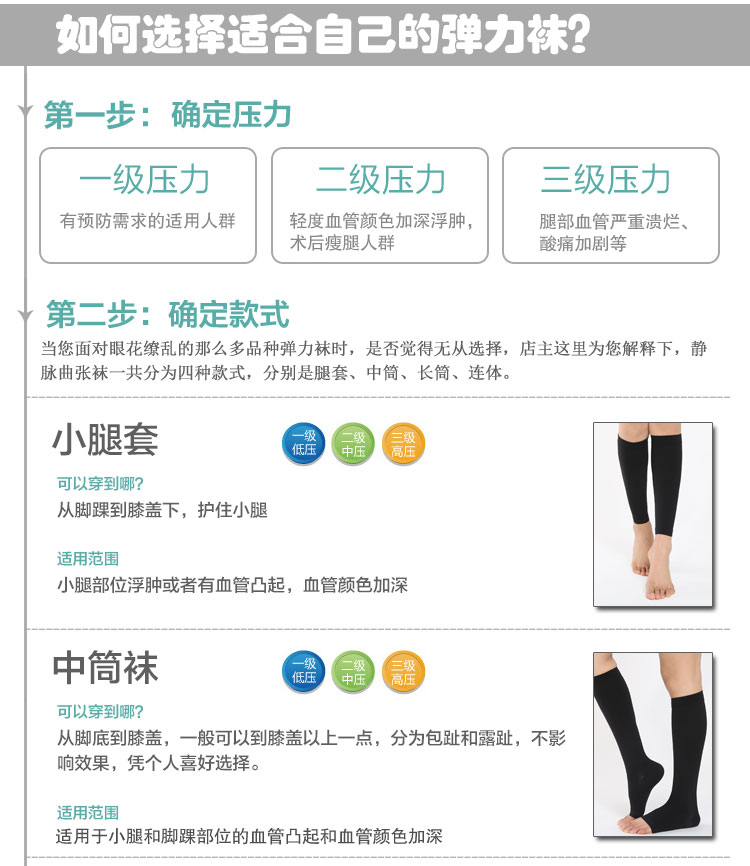 Chaussettes - collants ensembles Leg - Ref 758155 Image 11