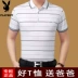 Playboy trung niên nam ngắn tay áo thun cotton cotton nam mùa hè ve áo lỏng lẻo nửa tay cha mùa hè - Áo phông ngắn áo thun nam cao cấp Áo phông ngắn