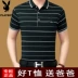 Playboy trung niên nam ngắn tay áo thun cotton cotton nam mùa hè ve áo lỏng lẻo nửa tay cha mùa hè - Áo phông ngắn áo thun nam cao cấp Áo phông ngắn
