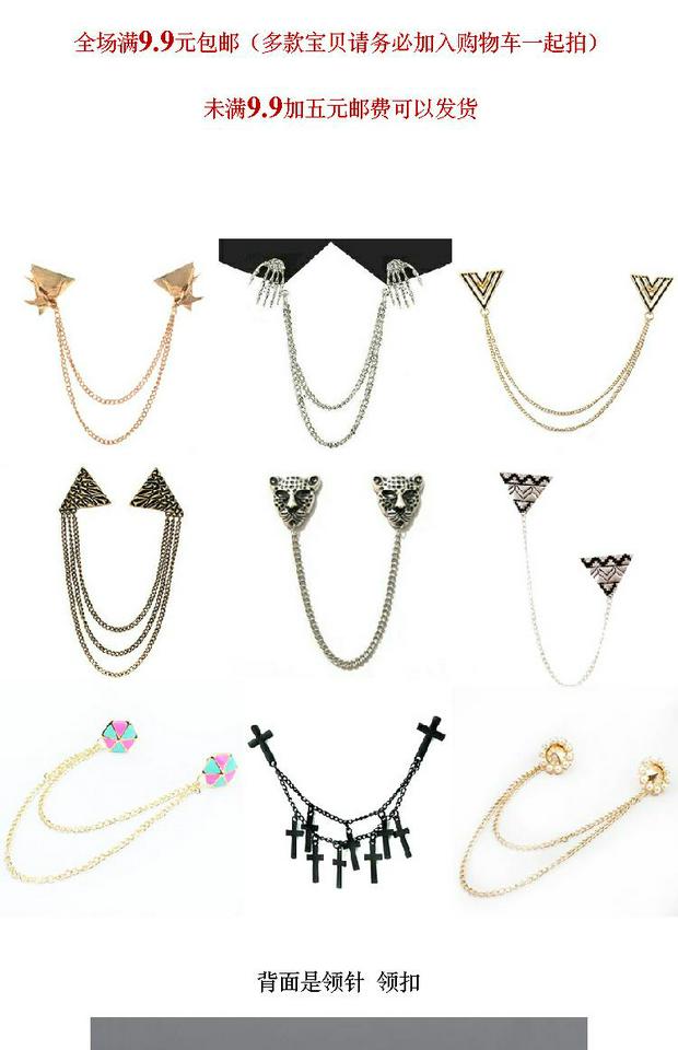Châu Âu và Mỹ trang sức retro trâm cài phụ nữ thời trang chuỗi tua cá tính cổ áo pin cổ áo đơn giản phụ kiện áo sơ mi - Trâm cài cài áo nữ