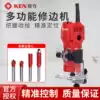 Ruiqi KEN trimming machine 3806 small woodworking engraving machine Aluminum-plastic plate slotting machine Chamfering drilling machine