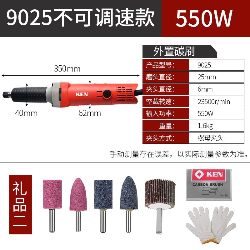 Ken Ruiqi Điện mài 9025/9006/9050/9050B/9003E Ph đa chức năng điện pin máy khoan Máy khoan đa năng