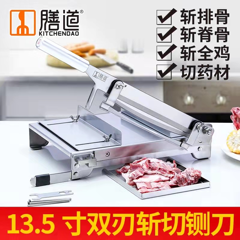 Large Catering House Hay Cutter Commercial Chicken Duck Fish Home Cut Medicinal Herbs Ribs Ribs Ribs and Sheep Guillotine Cutter Xinjiang-Taobao