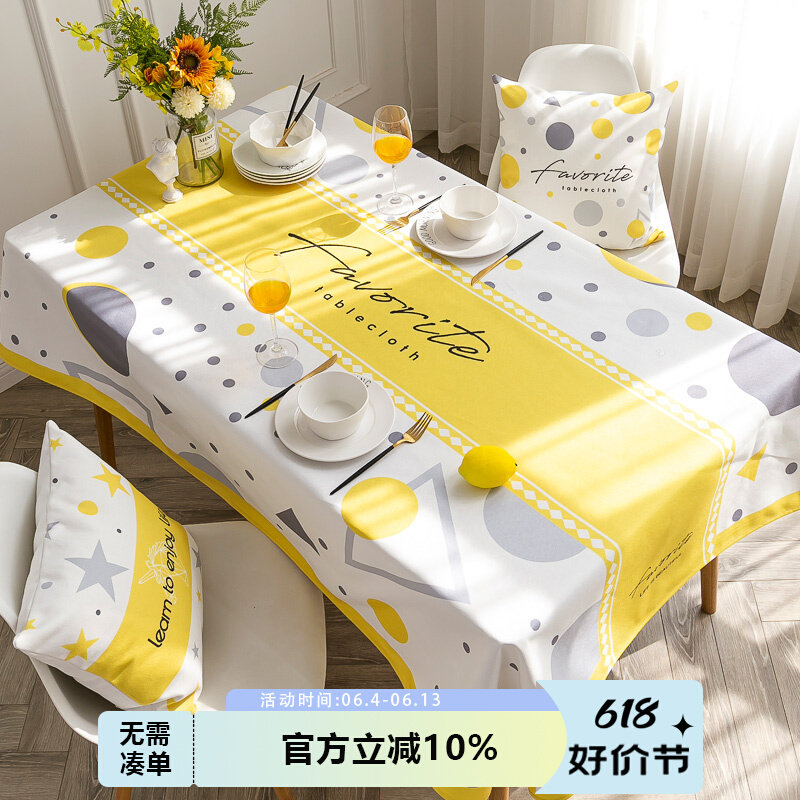 Table cloth modern simple Nordic rectangular waterproof and non-stamping cotton tablecloth tablemat cloth