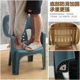 Толстый резиновый стул задний стул пластиковый некачественный дом для взрослых дома используйте кофейный столик гноф