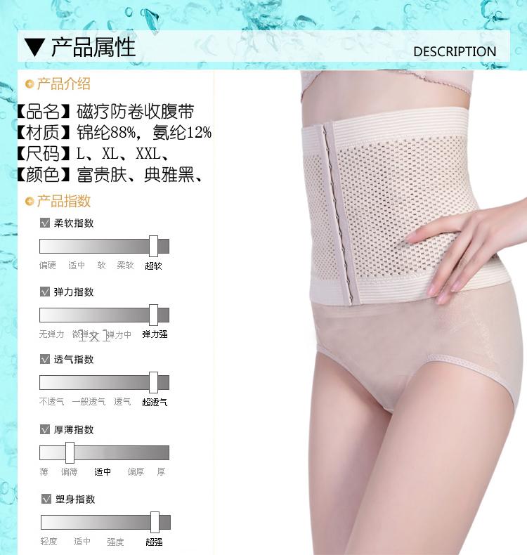 Corset sexy en nylon - Ref 672203 Image 82