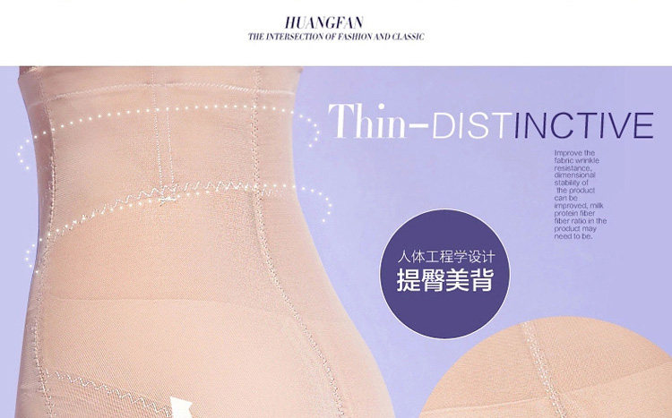 Corset amincissant en nylon - Ref 699325 Image 47