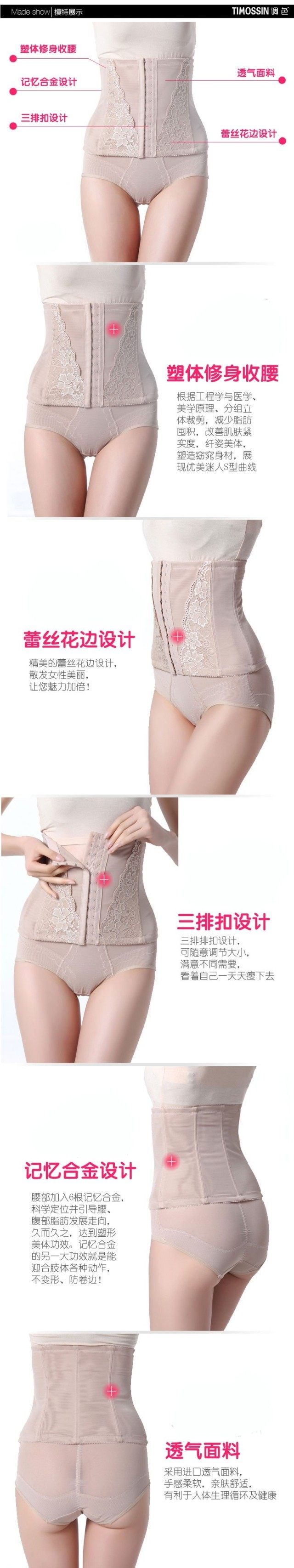 Corset sexy en nylon - Ref 672203 Image 66