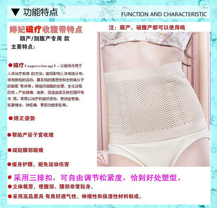 Corset sexy en nylon - Ref 672203 Image 81