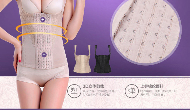 Corset amincissant en nylon - Ref 699325 Image 6